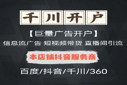 360信息流广告的创意与执行：一则旅游行业的成功案例