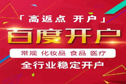 竞价托管服务深度报告：sem推广的多个成功实例