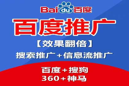 信息流广告运营公司成功案例分享